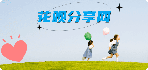 昭通信用卡分享网 - 诚信24小时接单平台